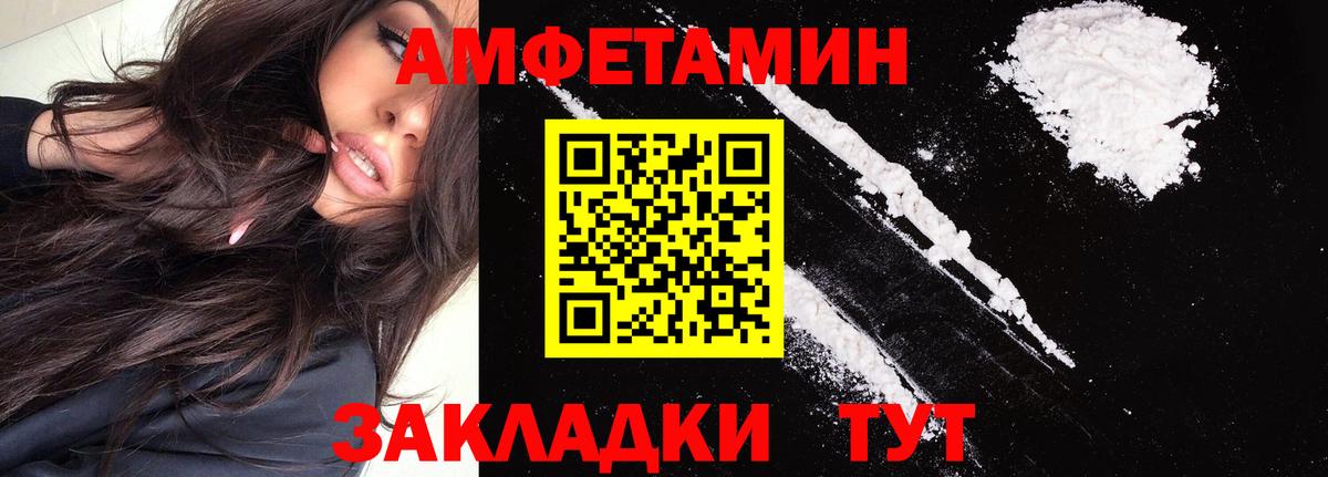 Amphetamine 97%  ОМГ ОМГ ссылки  АМФЕТАМИН  Строитель  Вход с VPN 