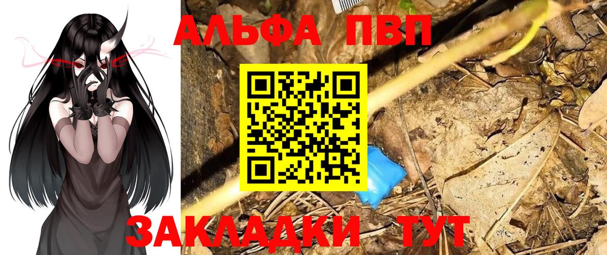А ПВП крисы CK  Alpha-PVP кристаллы  Вход с VPN  Строитель  Alfa_PVP крисы CK 