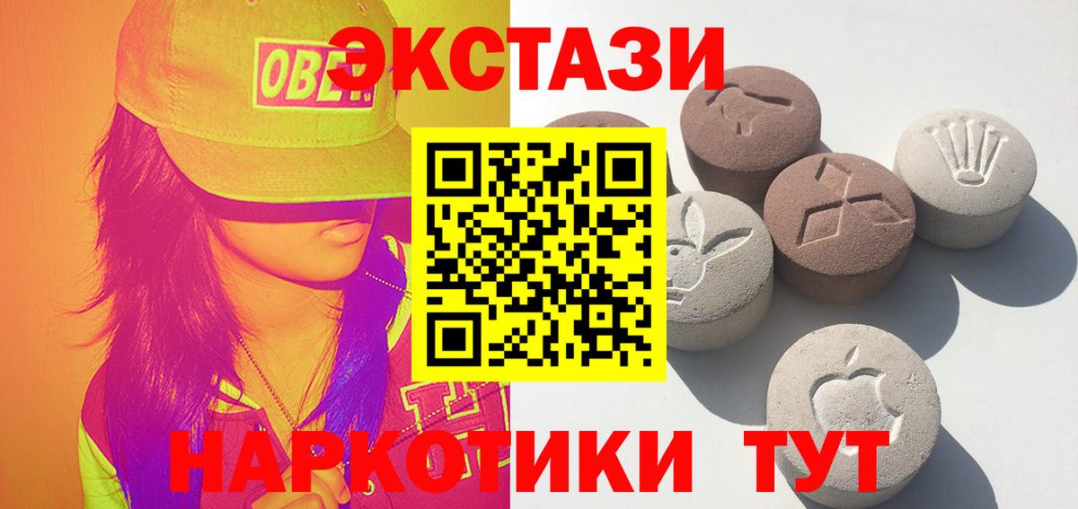 ЭКСТАЗИ DUBAI Строитель