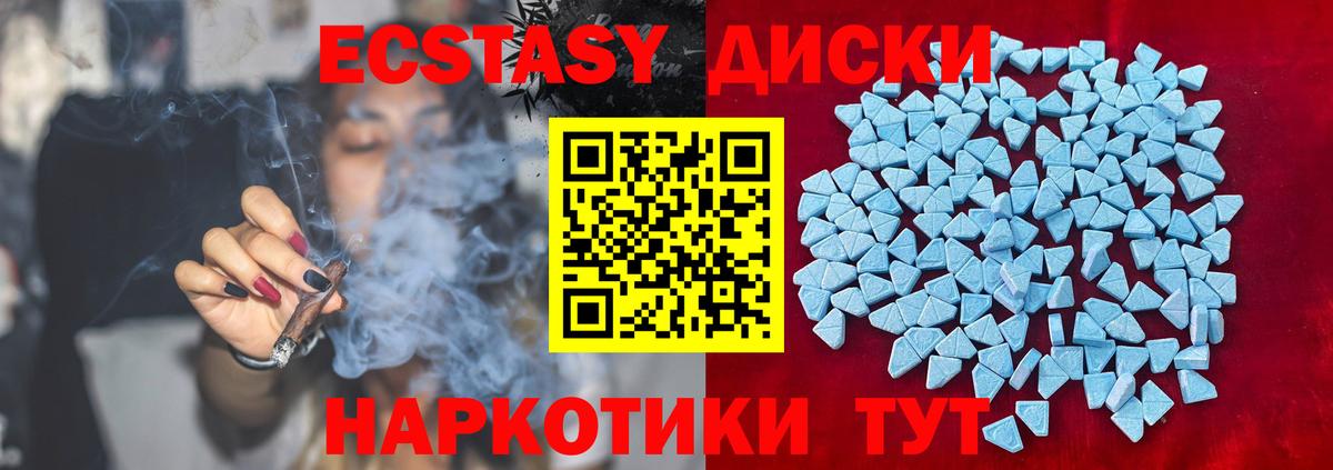 МЕФ   COCAIN  Вход с VPN  Строитель  Альфа ПВП СОЛЬ кристаллы  Гашиш  Канабис  ГАШИШ  МЕФ 