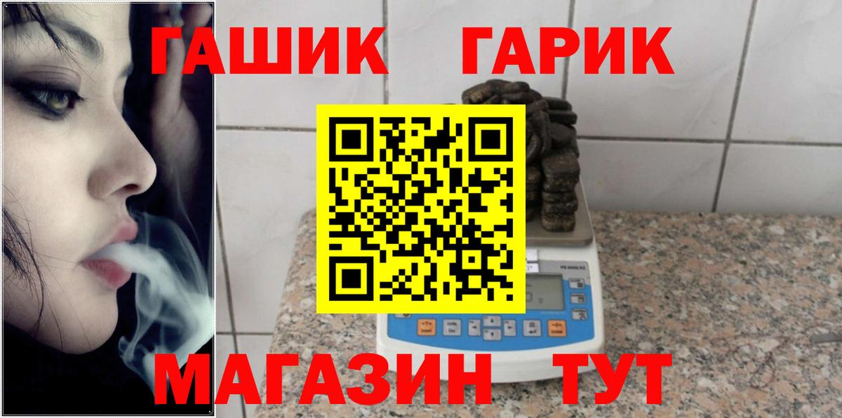 Гашиш VHQ  ГАШ  ГАШ индика сатива  Строитель  Вход с VPN 