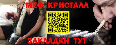 первитин Обнинск