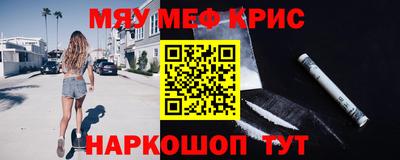 первитин Обнинск