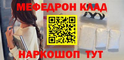 первитин Обнинск