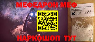 первитин Обнинск