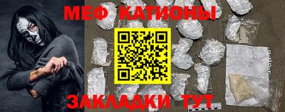 первитин Обнинск