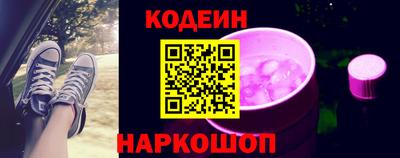 наркотики Обь