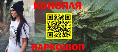 наркотики Обь