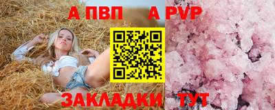 наркотики Обь