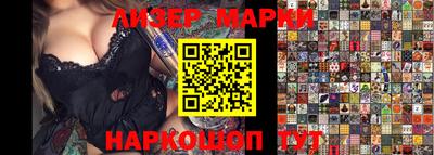 наркотики Обь