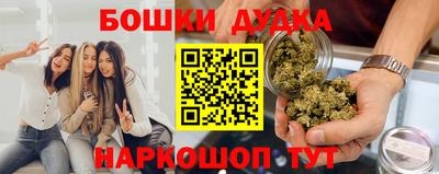 наркотики Обь
