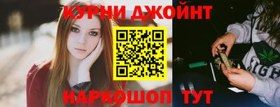 наркотики Обь