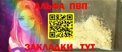 наркотики Обь