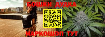 наркотики Обь