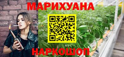 наркотики Обь