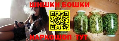 наркотики Обь