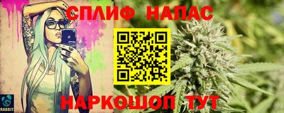 меф VHQ Партизанск