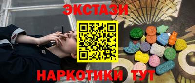 наркотики Обь