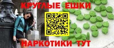 первитин Обнинск