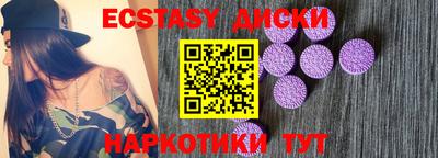первитин Обнинск
