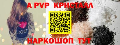 первитин Обнинск