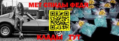 наркотики Обь