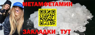 наркотики Обь