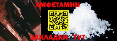 наркотики Обь