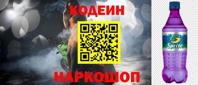 первитин Обнинск
