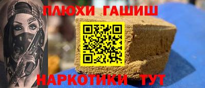 гашиш Нягань