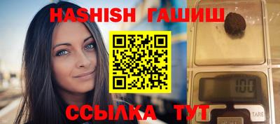 гашиш Нягань