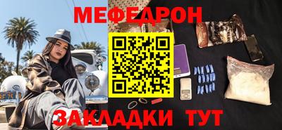 первитин Обнинск