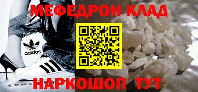 первитин Обнинск