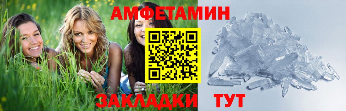 Метамфетамин витя Строитель