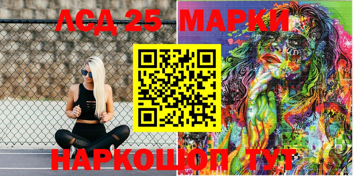 Строитель  Марки N-bome 1,5мг  Вход с VPN  Марки N-bome  Марки N-bome 1,5мг 