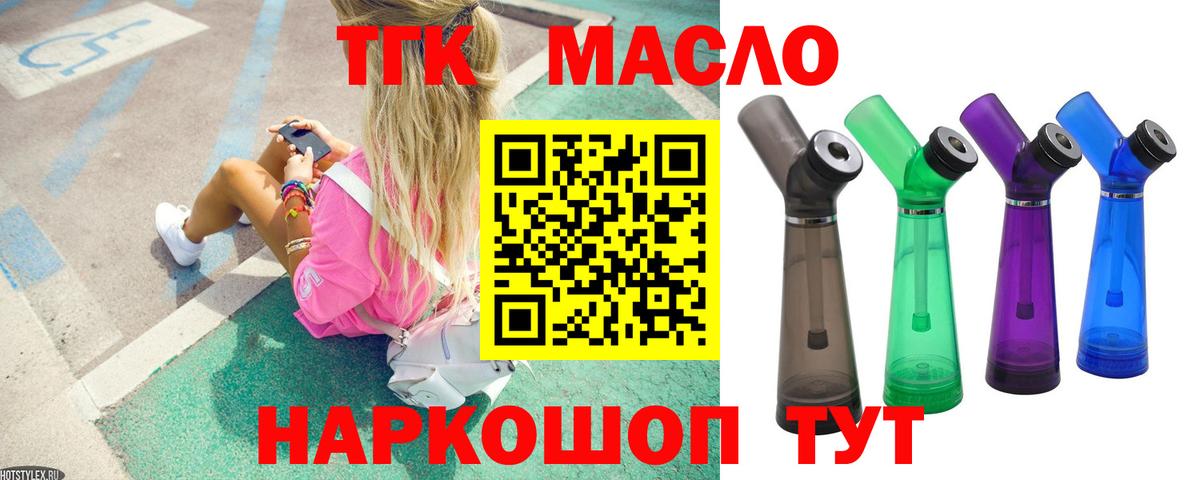 Дистиллят ТГК жижа Строитель