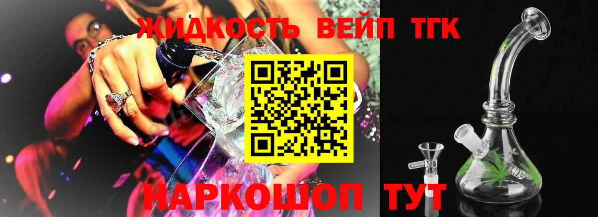 Строитель  ТГК THC oil  продажа наркотиков  Вход с VPN 
