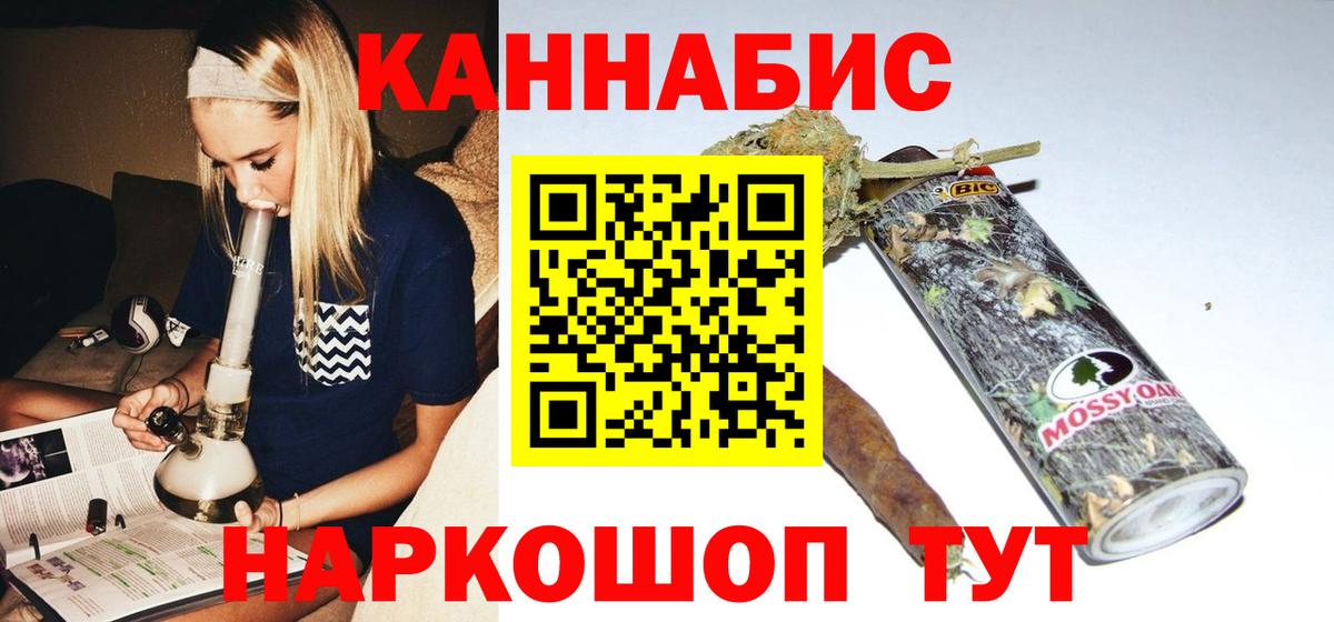 Бошки марихуана LSD WEED  Конопля план  Бошки марихуана планчик  Строитель  Вход с VPN 