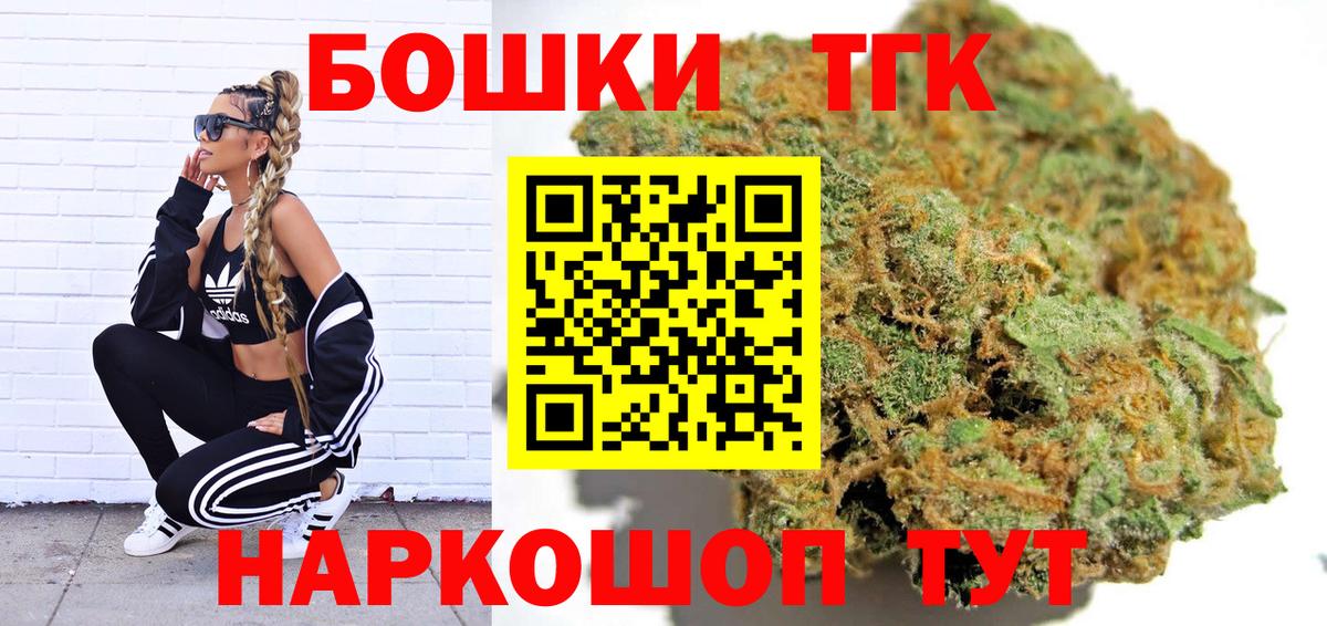 МАРИХУАНА тримм Строитель
